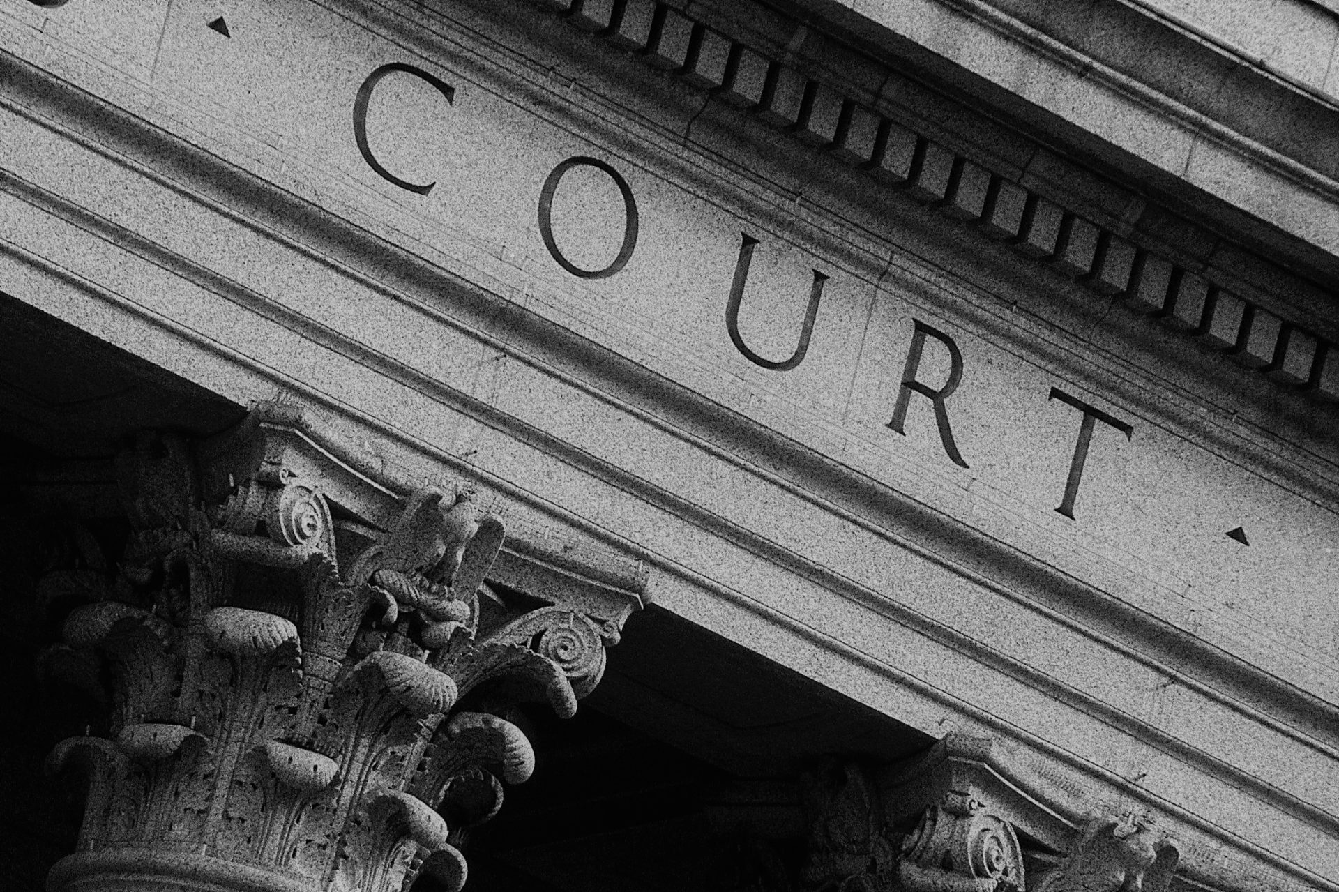 A close up of the front entrance to a court house.